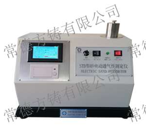 STD����͸���Բⶨ��